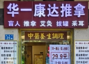 南宁哪里能找到真正放松、服务好又不推销的spa？