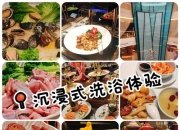 朋友亲测！南宁桑拿体验过程大揭秘，快来看看值不值？